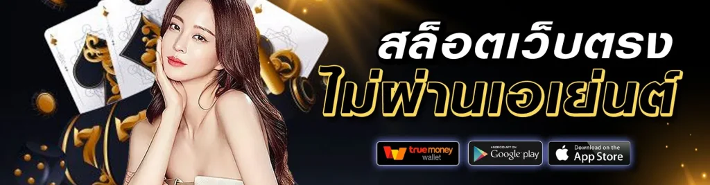 jackpot777